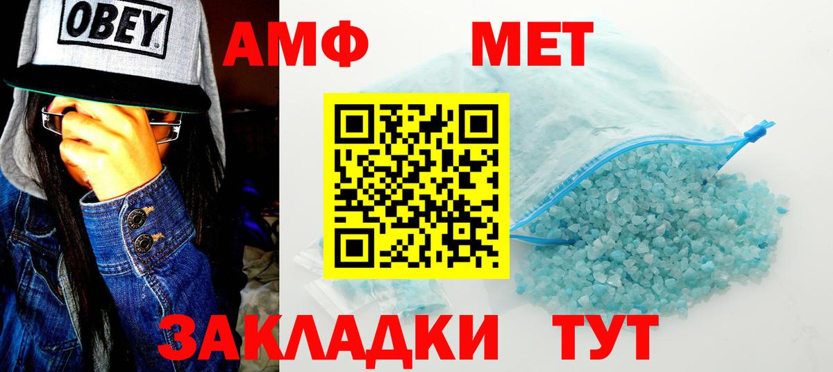 Amphetamine 97% Нижний Тагил