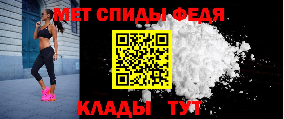 АМФЕТАМИН Premium  Вход с VPN  Нижний Тагил 