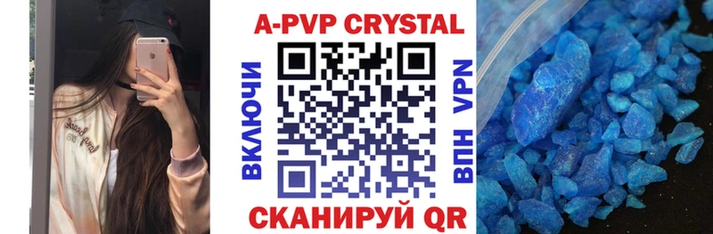 APVP мука  МЕГА tor  shop формула  Нижний Тагил 