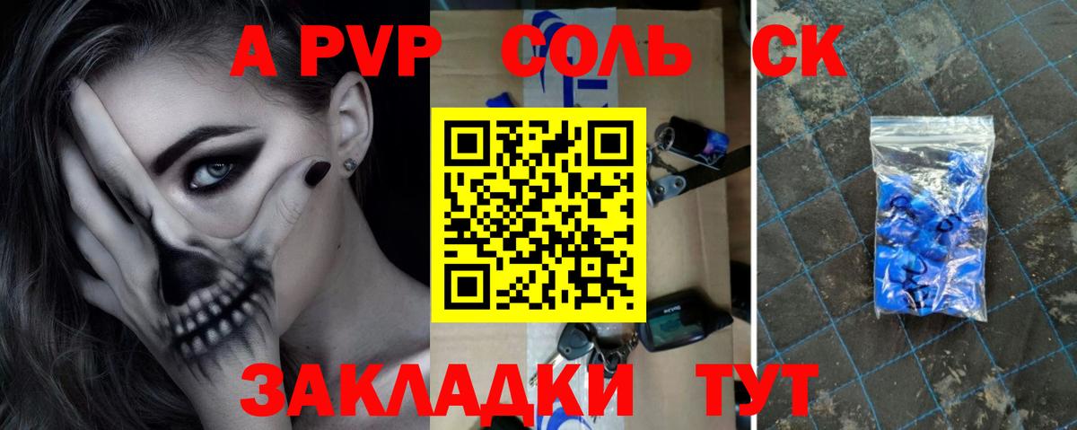 А ПВП кристаллы  Alpha PVP СК КРИС  А ПВП  Вход с VPN  APVP VHQ  Нижний Тагил 