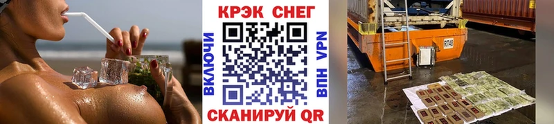 где купить наркотик  Нижний Тагил  Cocaine Fish Scale 