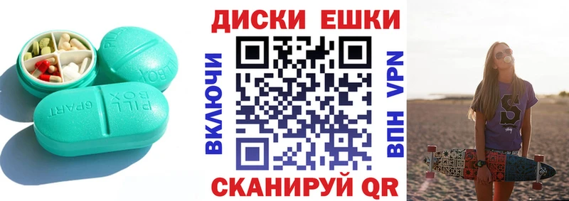 ЭКСТАЗИ mix  Нижний Тагил 