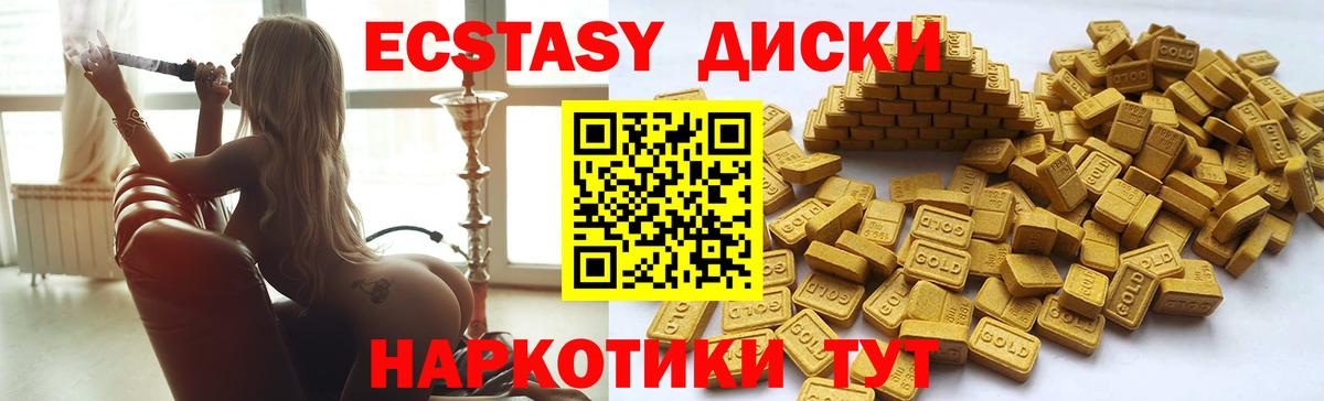 КЕТАМИН Нижний Тагил