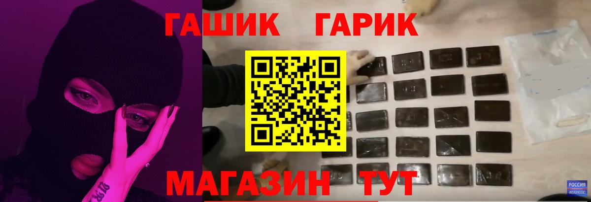 Каннабис  Гашиш  COCAIN  Нижний Тагил  Меф   Вход с VPN  Гашиш 