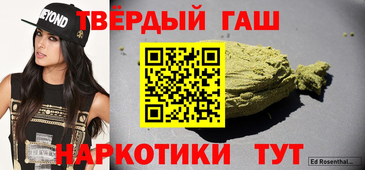 Нижний Тагил  ГАШИШ индика сатива  Вход с VPN  ГАШ индика сатива 
