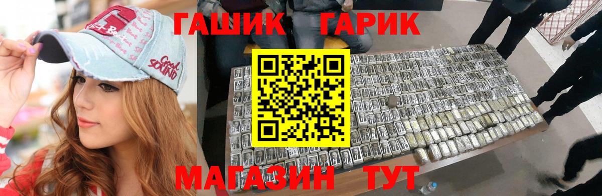 ГАШИШ убойный Нижний Тагил