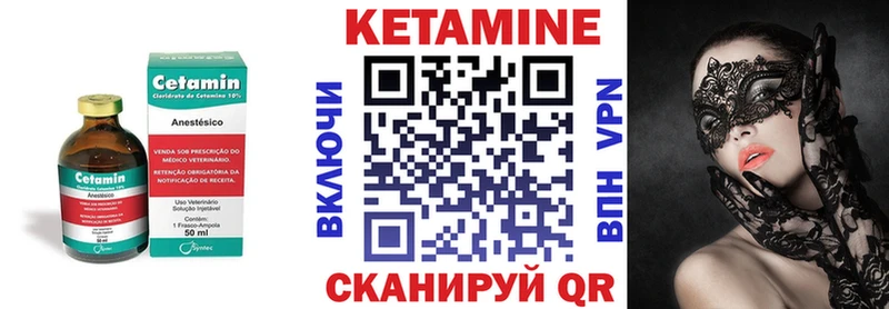 дарнет шоп  ссылка на мегу как войти  Кетамин ketamine  Нижний Тагил 