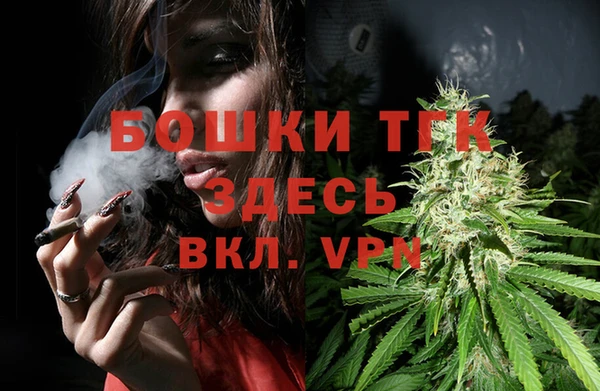 бутират Навашино