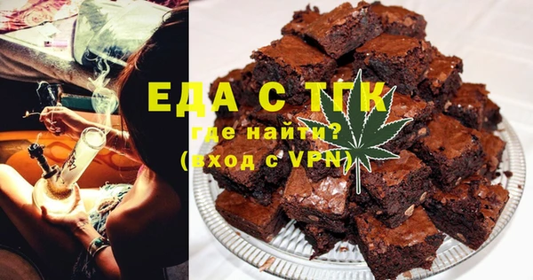 бутират Навашино