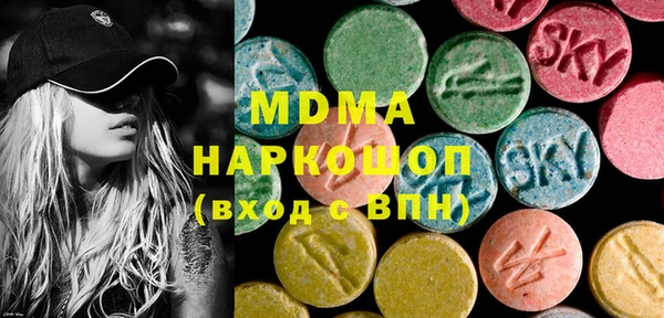 MESCALINE Надым