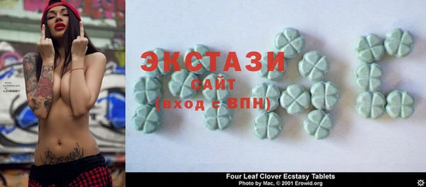 ГАЛЛЮЦИНОГЕННЫЕ ГРИБЫ Пересвет