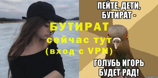 крисы Наволоки