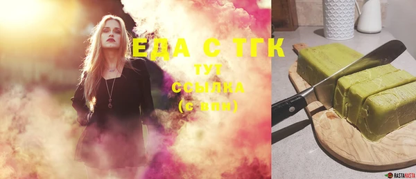 MESCALINE Надым