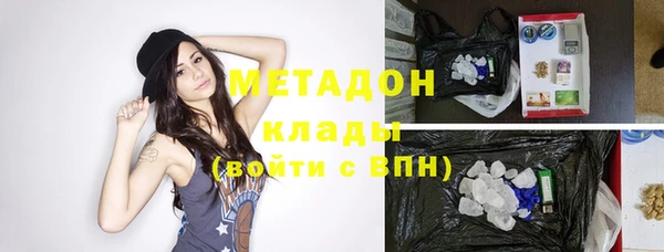 бутират Навашино
