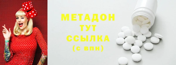 MESCALINE Надым