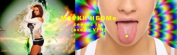 бутират Навашино