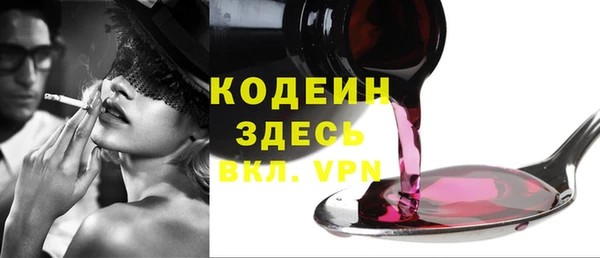 бутират Навашино