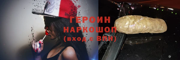MESCALINE Надым