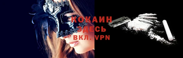 бутират Навашино