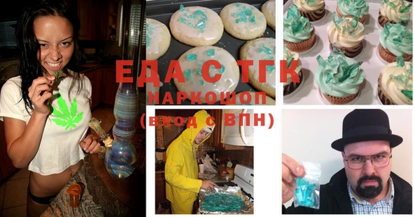 MESCALINE Надым