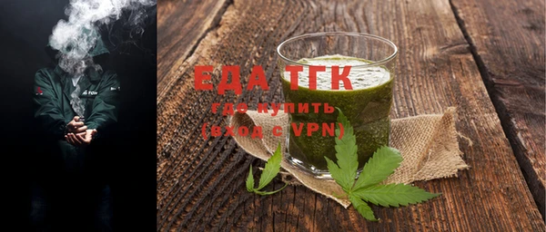 бутират Навашино