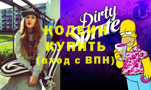 крисы Наволоки