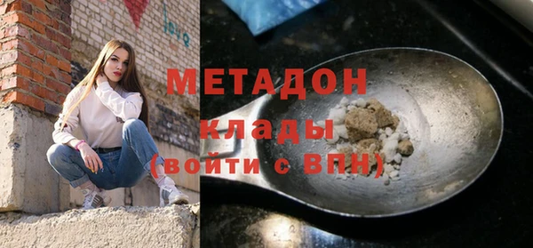 бутират Навашино