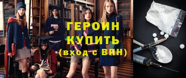 бутират Навашино