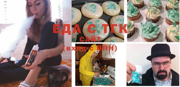 бутират Навашино
