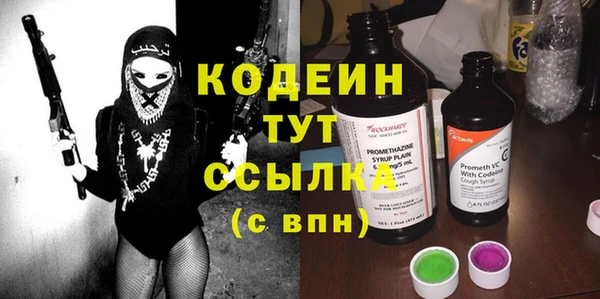 бутират Навашино