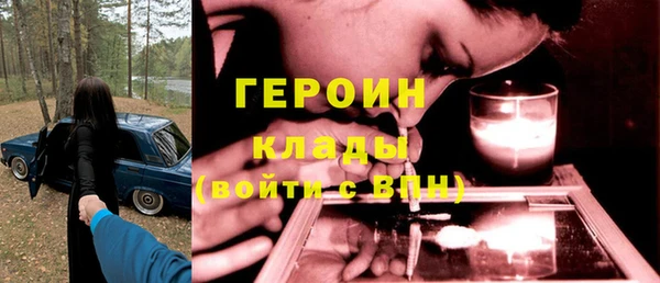 бутират Навашино