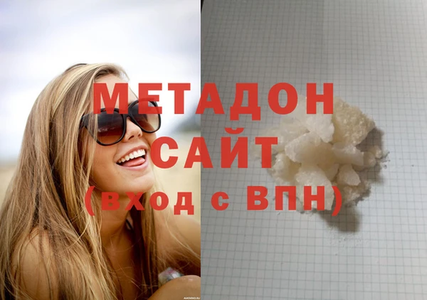 бутират Навашино