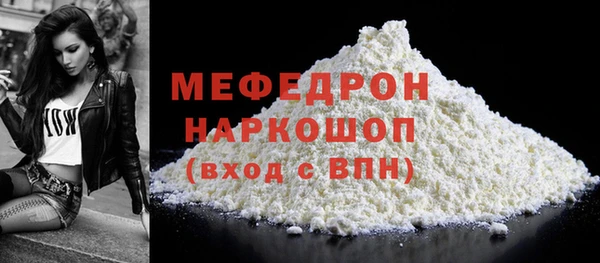 MESCALINE Надым