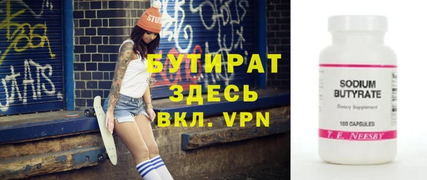 гидра Михайловка