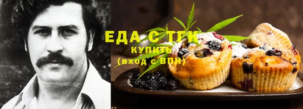 бутират Навашино