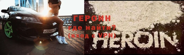 MESCALINE Надым