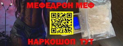 винт Донской