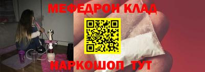 винт Донской
