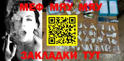 винт Донской
