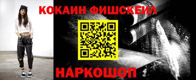 альфа пвп Дубна