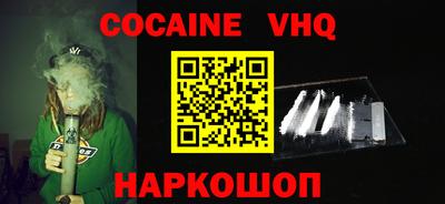 сатива Заводоуковск