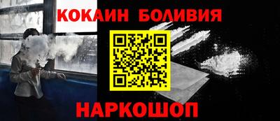 jwh Донецк