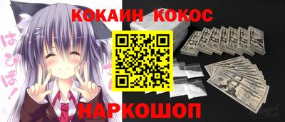 винт Донской