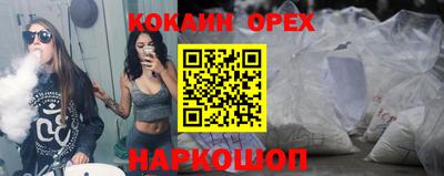 альфа пвп Дубна