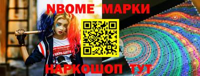 jwh Донецк