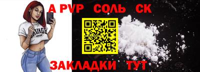 jwh Донецк