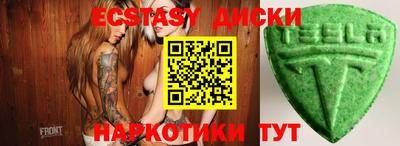 альфа пвп Дубна