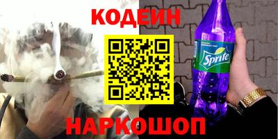 винт Донской