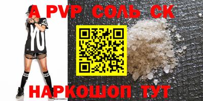 винт Донской