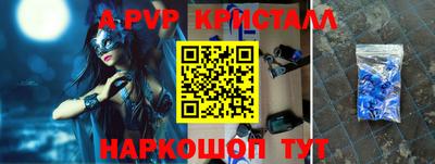 винт Донской